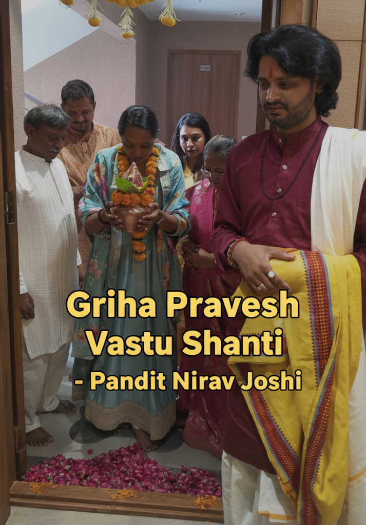 वास्तु शांति पूजा विधि – नए घर में सुख शांति के लिए