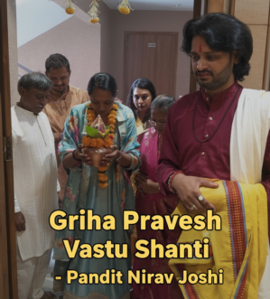 वास्तु शांति पूजा विधि – नए घर में सुख शांति के लिए